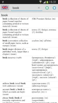 Dictionary Offline android App screenshot 1